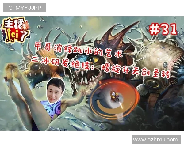 dota2比赛二冰-DOTA2比赛中的二冰，冰之传奇的再现-dota2比赛二冰